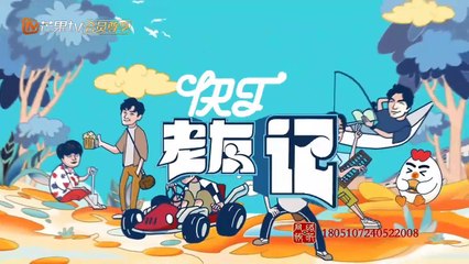 [VIETSUB CUT] NHẬT KÝ CỦA NHỮNG NGƯỜI BẠN CŨ VUI VẺ 2 - NUMBER ONE