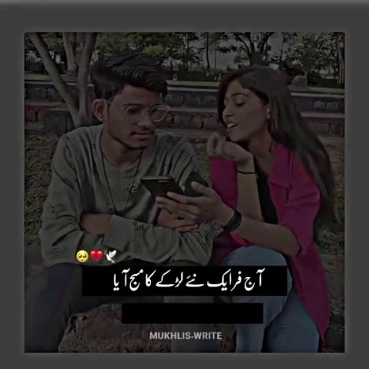 Reality