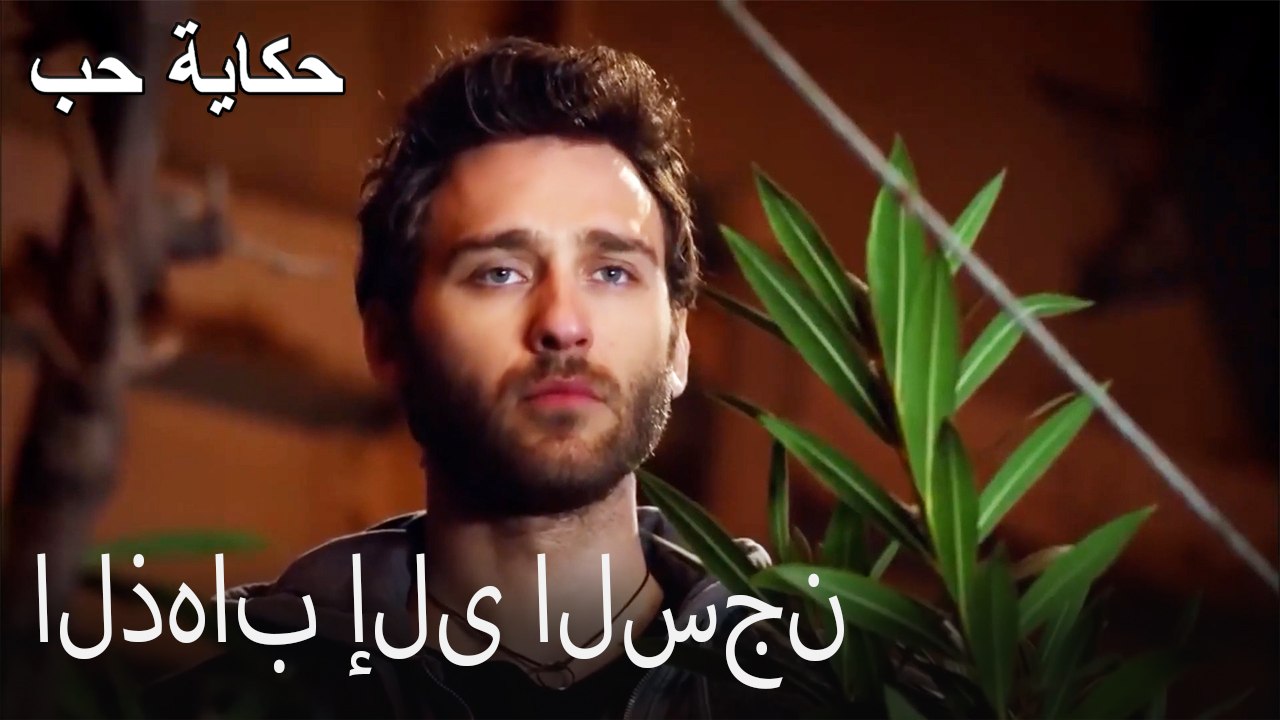 الذهاب إلى السجن