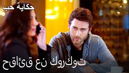 تم الكشف عن الحقائق