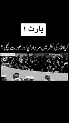 Funny political Islamic