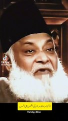 Funny political Islamic