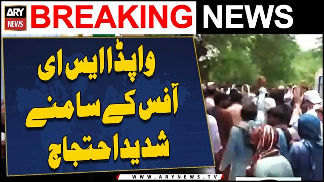 Protest in front of WAPDA SE office against loadshedding