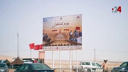 فيديو24: في ختام موسم طانطان 2024 سفير الإمارات لدى المغرب: طانطان تكريس للروابط الثقافية والتراثية See less