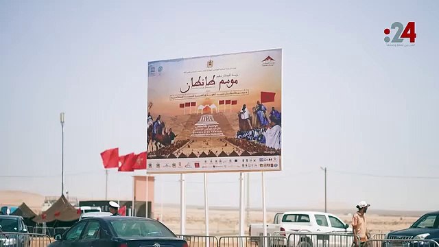 فيديو24: في ختام موسم طانطان 2024 سفير الإمارات لدى المغرب: طانطان تكريس للروابط الثقافية والتراثية See less