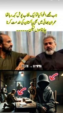 #fbreelsfypシ゚viralfbreelsfypシ゚vira #viralpost2024 #viralvideoシ #viralreelschallenge #pyfツ #trendingreels #islamicreels #foryouシ #quotes #ImranKhan