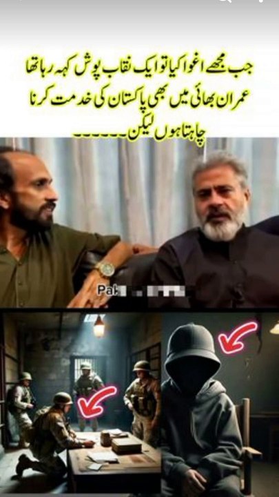 #fbreelsfypシ゚viralfbreelsfypシ゚vira #viralpost2024 #viralvideoシ #viralreelschallenge #pyfツ #trendingreels #islamicreels #foryouシ #quotes #ImranKhan