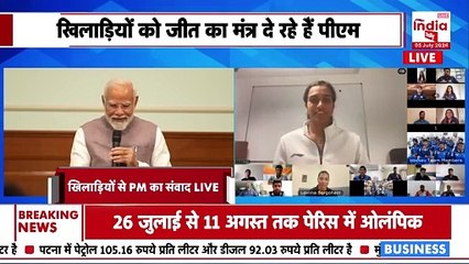 Paris Olympic 2024: ओलंपिक के लिए खिलाड़ियों की रवानगी से पहले PM Modi ने की खास मुलाकात I Sports
