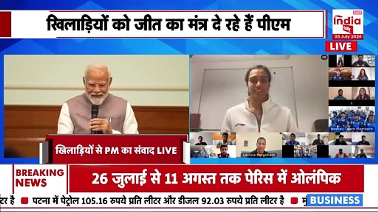 Paris Olympic 2024: ओलंपिक के लिए खिलाड़ियों की रवानगी से पहले PM Modi ने की खास मुलाकात I Sports