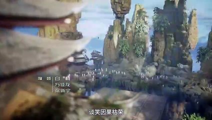 Immortality 《Yong Sheng》 S 3 Ep 14 Multi Sub