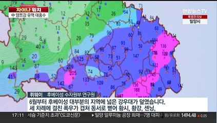 [차이나워치] 중국 양쯔강 유역 대홍수…안후이·후베이 등 수중도시