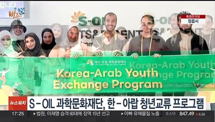 [비즈&] 한경협, 아시아 11개국에 저출생·고령화 공동대응 제안 外