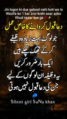 Wazifa for love back ❤️Islamic WhatsApp Status wazifa for love marriage Mehboob ko manane ka wazifa wazifa center 