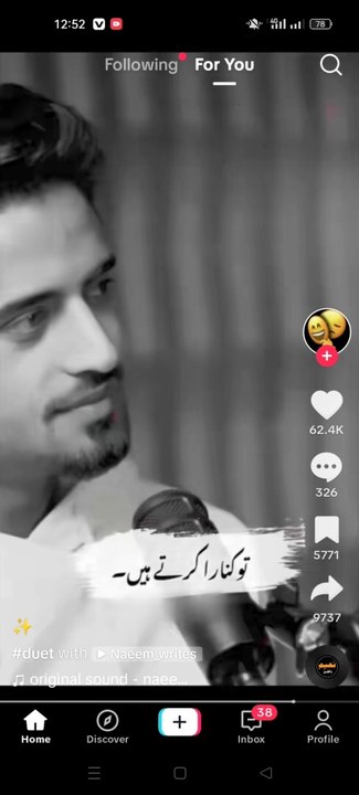 Qadar karna