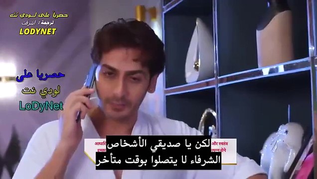 مسلسل الضائع في الحب مترجم حلقة 1265