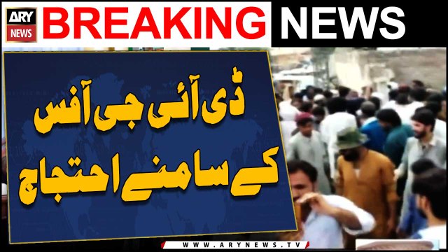 Protest against load shedding of electricity in front of DIG office