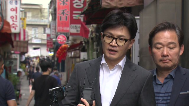 한동훈, 대국민 사과하겠단 김 여사 문자 무시 주장 제기 / YTN