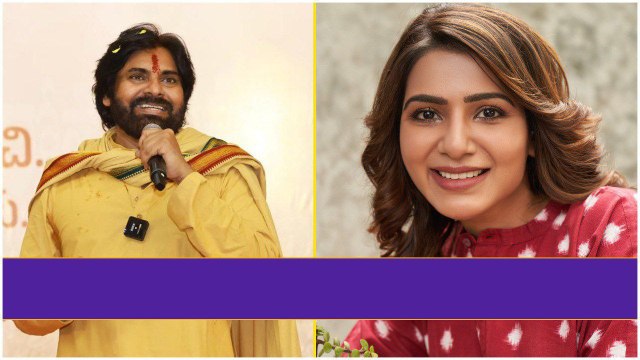 AP Deputy CM Pawan Kalyan దగ్గరకు Samantha.. సాయం తనకు కాదంట..! | Filmibeat Telugu