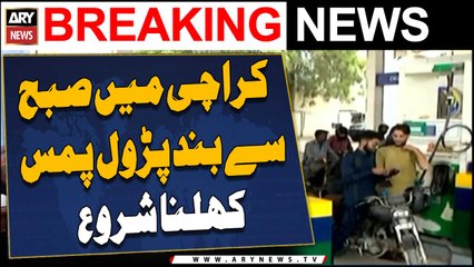 Karachi mai subah se band petrol pumps khulna shuru!