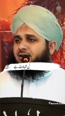 Shahadat Hazrat Umar (R.A) ❤️ __ Repost Request ️ ❤️ __اسلام_کی_چابی_مولانا_پیر_اجمل_قاری_صاحب _صلي_علي_النبي_محمد_صلي_الله_عليه_وسلم _اللهم_صل_وس(M
