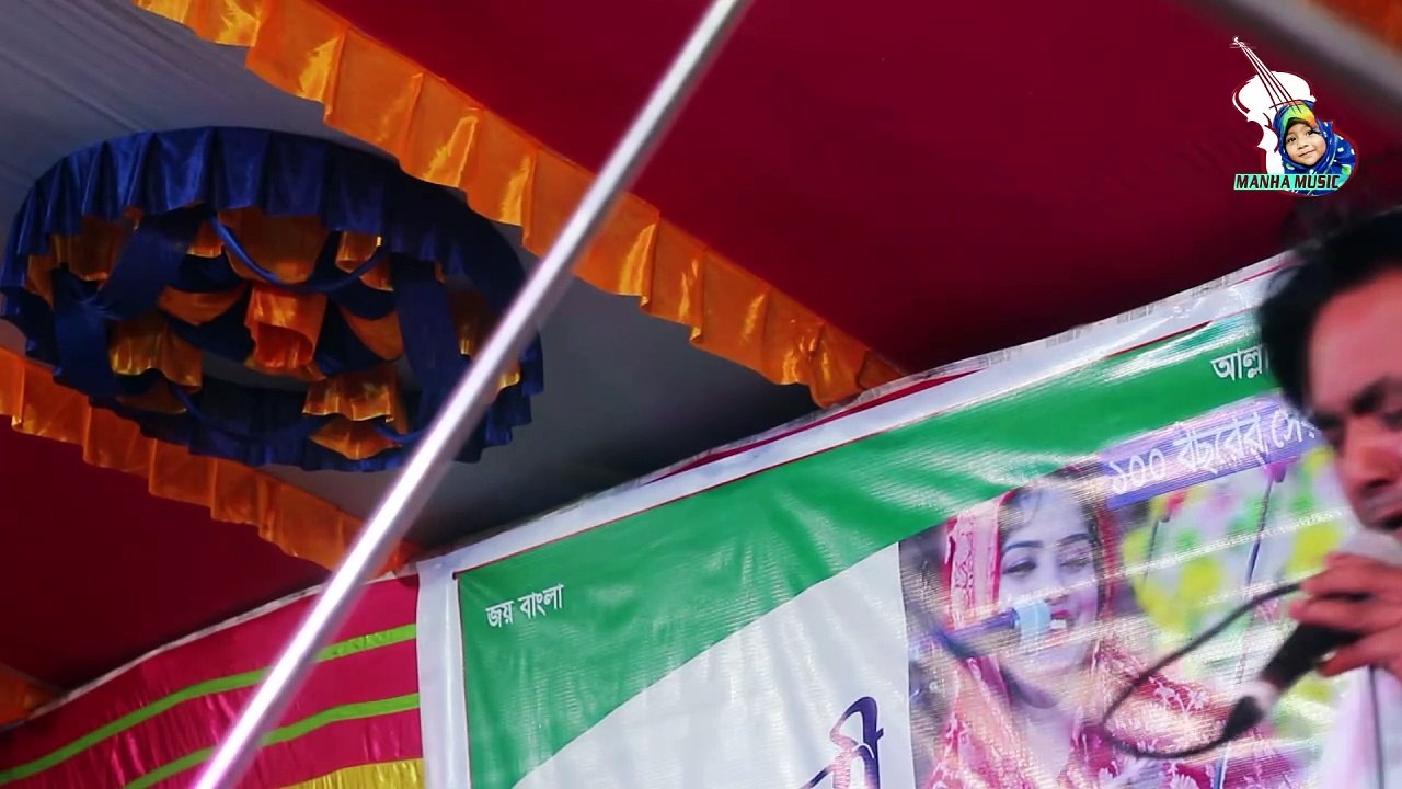 Latif Sarkar, Echono sei binda bone basi bajere
