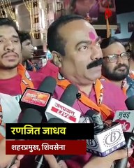 कोल्हापुरात 'रात्रीस खेळ चाले