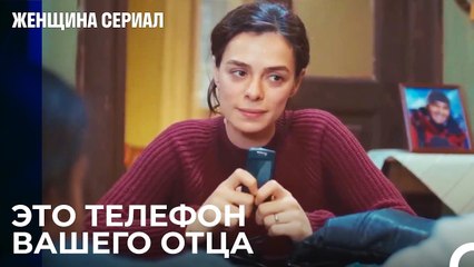 Лучший В Мире Сюрприз Для Детей - Женщина сериал 23 Серия