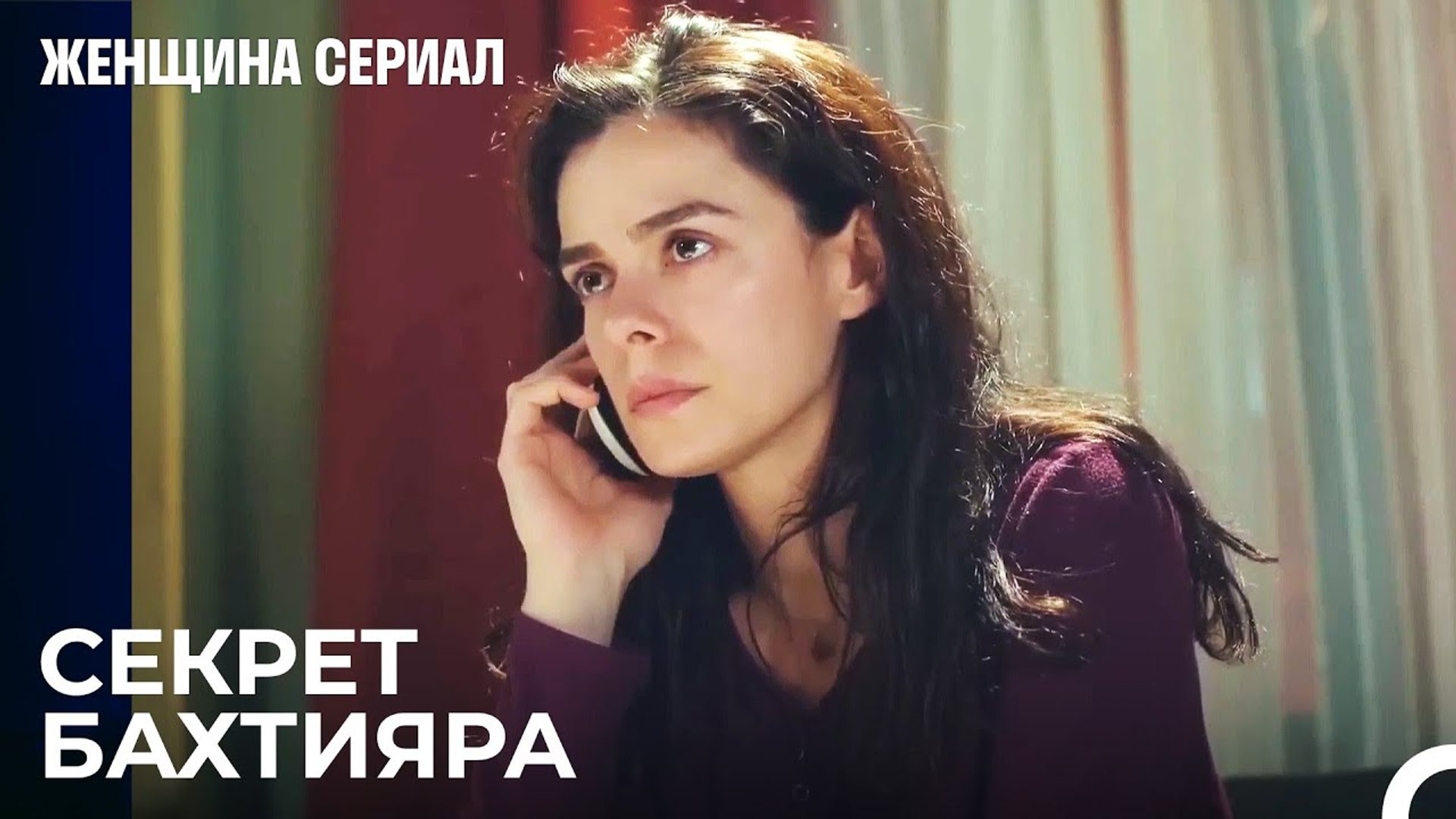 ⁣Фотография, сделанная в день смерти Сарпа - Женщина сериал 23 Серия