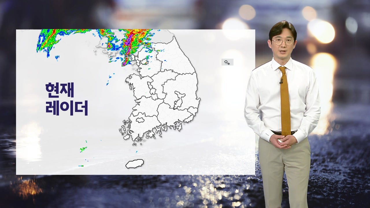 [날씨] 오늘 밤까지 중부지방 중심 장맛비... 20~30mm 강한 비 집중 / YTN