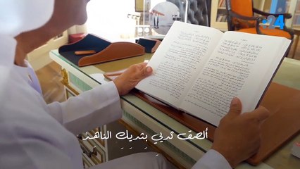 فيديو24 : أَزائِرٌ يا خَيالُ أَم عائِد أَم عِندَ مَولاكَ أَنَّني راقِد