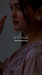 most beautiful girl❤ from Pakistan