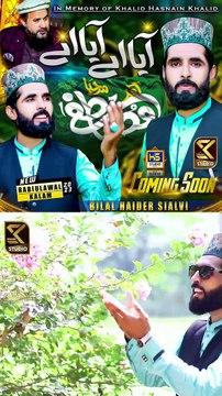 Bilal Haider Sialvi New Kalam Coming Soon(1080P_HD)