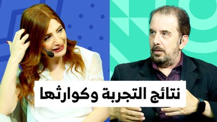 ما رأيك في المثل السائد "اسأل مجرب ولا تسأل حكيم" - تي روئ