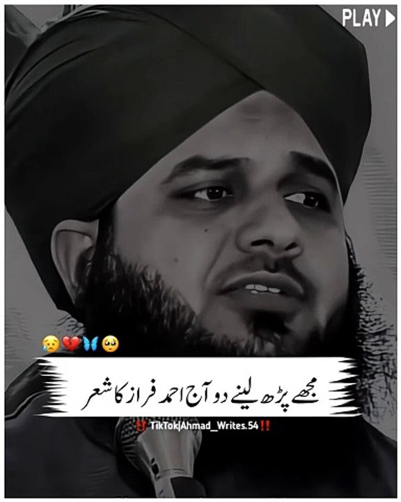 Islamic video