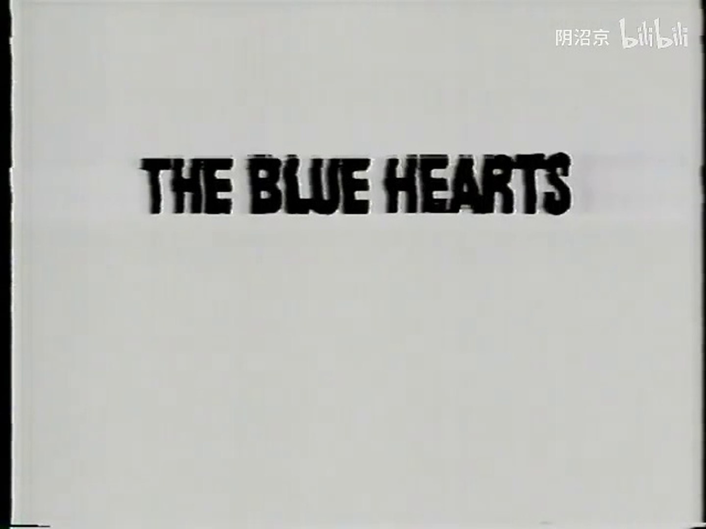 THE BLUE HEARTS　ザ・ブルーハーツ Amazon.co.jp: 3CD 1DVD THE BLUE HEARTS ALL TIME MEMORIALS