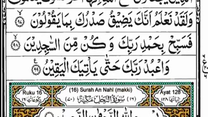 Holy Quran_ Complete Para 14 Rubma Full With Arabic Text (HD)_Juz_14 Para Rubama