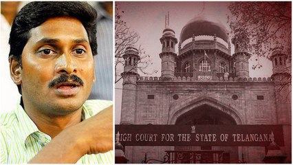 Ys Jagan కేసులో High Court Order.. సీబీఐ కోర్టులో రోజువారీ విచారణ చెయండి..| Telugu Oneindia