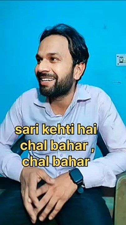 Galat kya bola 