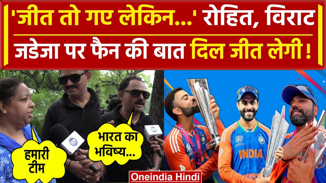 Team India Meets PM Modi: भारतीय टीम से मिले PM...