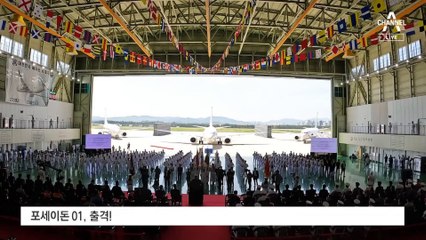 “북 잠수함에는 지옥”…최강 ‘잠수함 킬러’로 北 경고