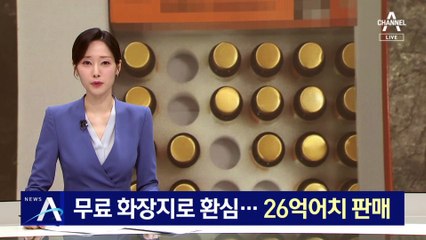 노인 환심 사 24배 폭리…‘떴다방’ 일당 적발