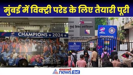 T20 World Cup 2024: जीत का जश्न मनाने को मुंबई तैयार, देखें खुली बस की पहली झलक...