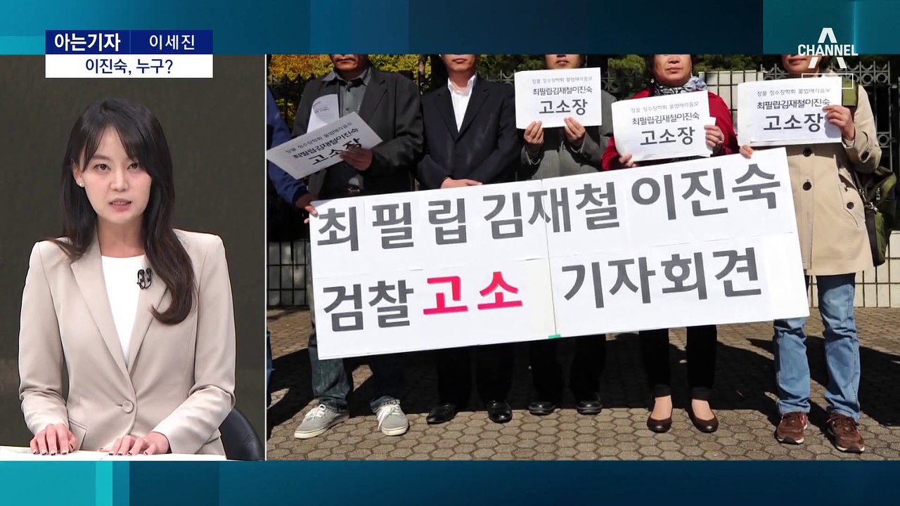[아는기자]이진숙 후보자는 누구?…민주당 ‘발칵’