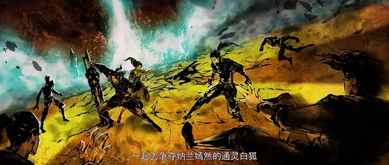 Battle Through The Heavens - Season 5 Episode 100 - Multi Subbed