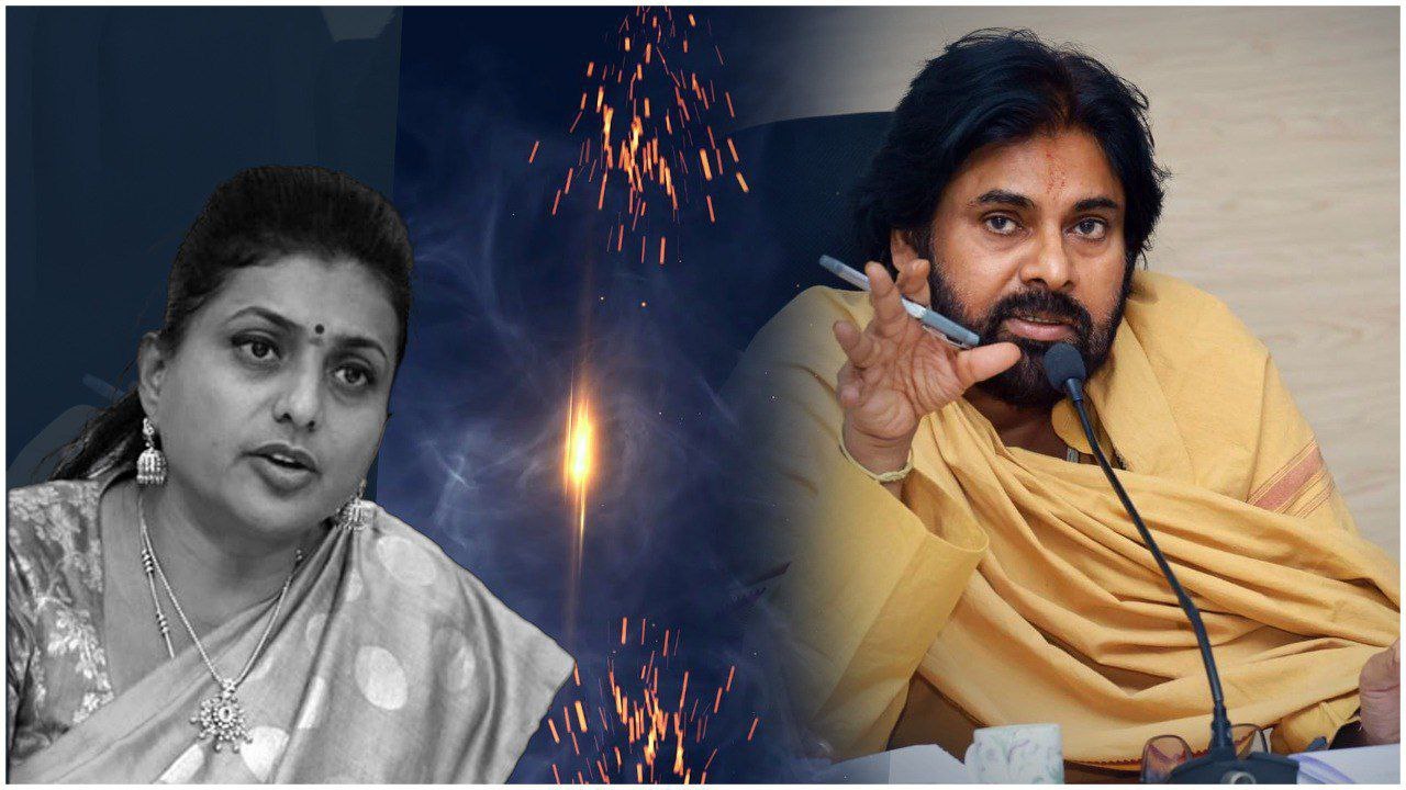 RK Roja కి AP Deputy CM Pawan Kalyan దిమ్మ తిరిగే కౌంటర్... | Telugu Oneindia