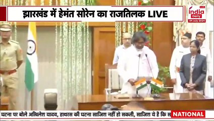 Jharkhand: Hemant Soren तीसरी बार बने सीएम, राज्यपाल सीपी राधाकृष्णन ने दिलाई मुख्यमंत्री पद की शपथ
