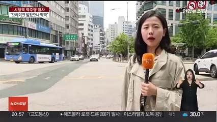 Скачать видео: 사고 사흘 만에 피의자 첫 조사…급발진 주장 고수