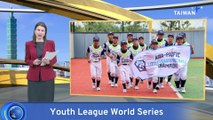 Taiwan Youth Teams Win Asia-Pacific Regional Tournament