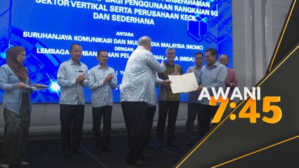 Kerjasama MCMC-MIDA bakal manfaat sektor vertikal, PKS tempatan