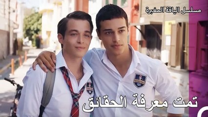 حب زينب الأبوي - مسلسل الياقة المغبرة 19